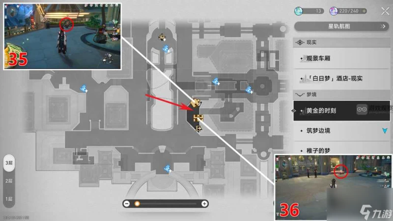 崩壞星穹鐵道黃金的時刻王下一桶寶箱在哪裡介紹