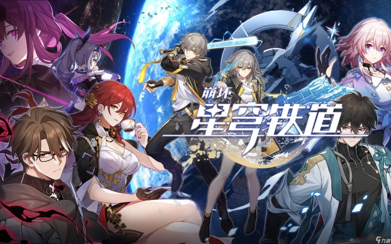 崩壞星穹鐵道家用尋物儀怎麼過 家用尋物儀搜尋礦車部件