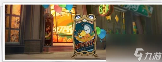 崩壞星穹鐵道2.0版本活動速遞 匹諾康尼版本活動匯總介紹