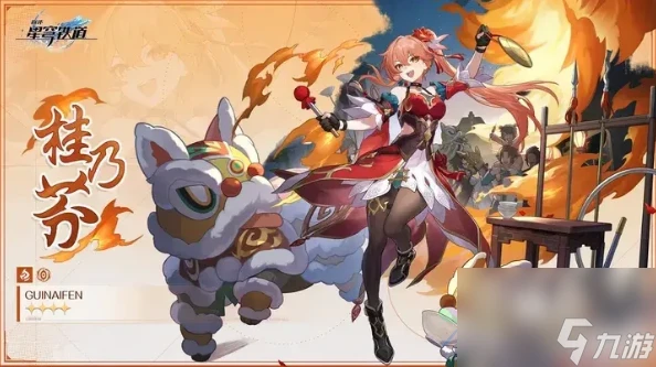 崩壞星穹鐵道桂乃芬配隊攻略