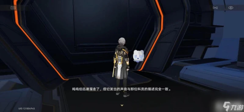 崩壞星穹鐵道聒噪防盜門攻略 聒噪防盜門怎麼做