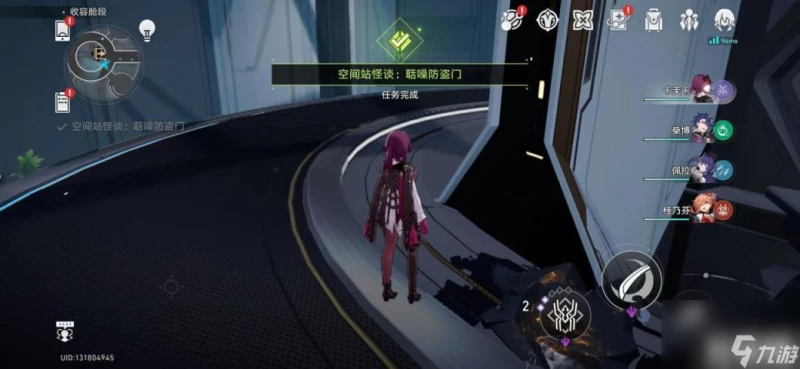 崩壞星穹鐵道聒噪防盜門攻略 聒噪防盜門怎麼做