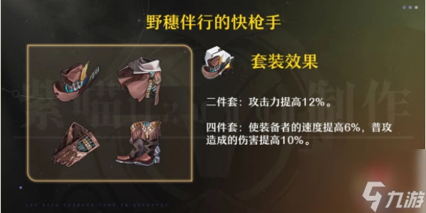 崩壞星穹鐵道桂乃芬攻略