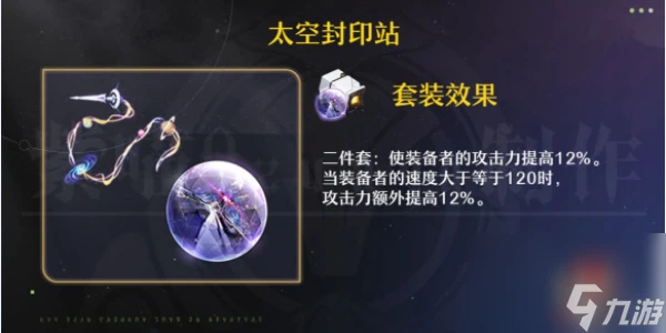 崩壞星穹鐵道桂乃芬攻略