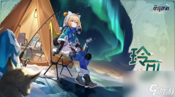 崩壞星穹鐵道玲可隊伍搭配推薦