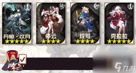 崩壞星穹鐵道玲可隊伍搭配推薦