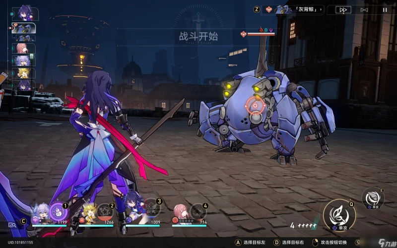 《崩壞星穹鐵道》角鬥士任務完成攻略