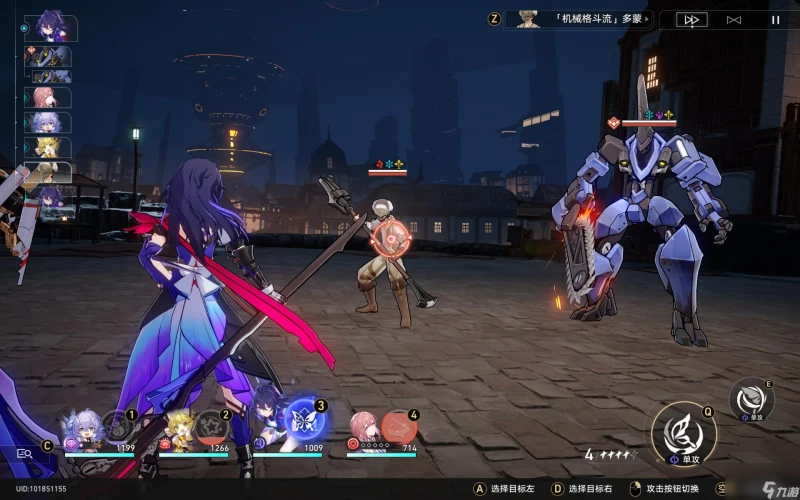 《崩壞星穹鐵道》角鬥士任務完成攻略