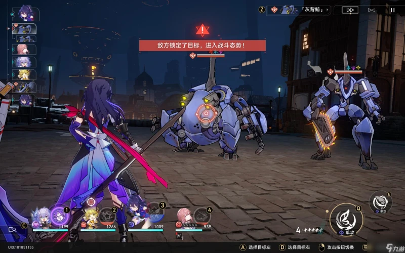 《崩壞星穹鐵道》角鬥士任務完成攻略