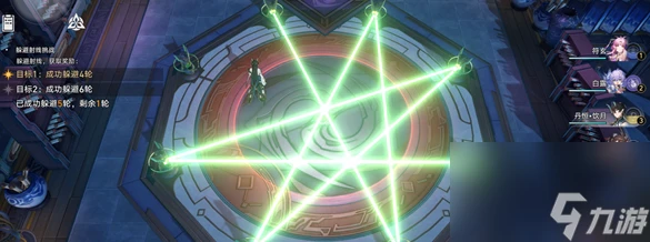 《崩壞星穹鐵道》反射閃避攻略介紹