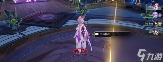 《崩壞星穹鐵道》反射閃避攻略介紹