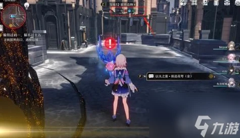 崩壞星穹鐵道什麼是弱點機制