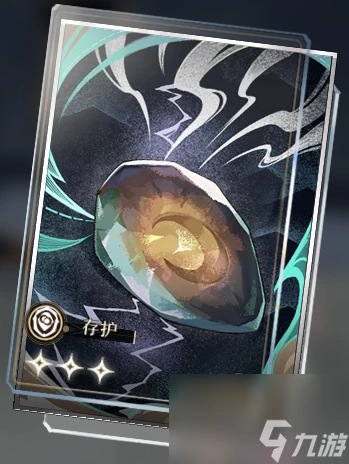 崩壞星穹鐵道琥珀光錐介紹