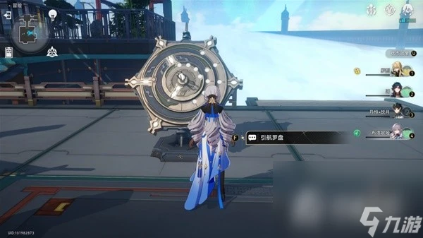 《崩壞星穹鐵道》幸運羅盤技巧推薦