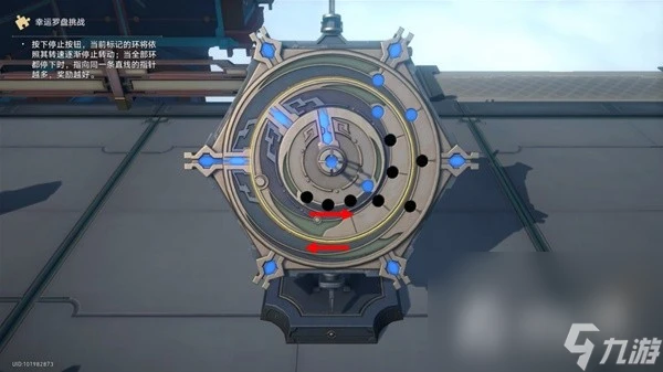 《崩壞星穹鐵道》幸運羅盤技巧推薦