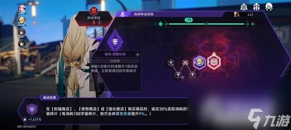 《崩壞星穹鐵道》黃金與機械公司時刻骰子打法攻略