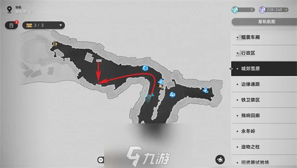 星穹鐵道全體集合解散攻略