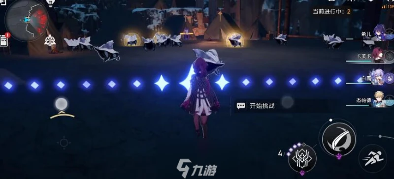 星穹鐵道全體集合解散攻略