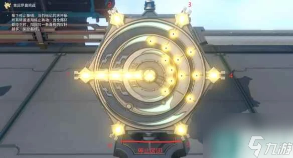 《崩壞星穹鐵道》1.6黃金與機械棋盤玩法