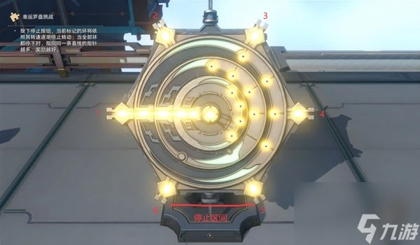 《崩壞星穹鐵道》黃金與機械棋盤玩法攻略 黃金與機械通關陣容推薦