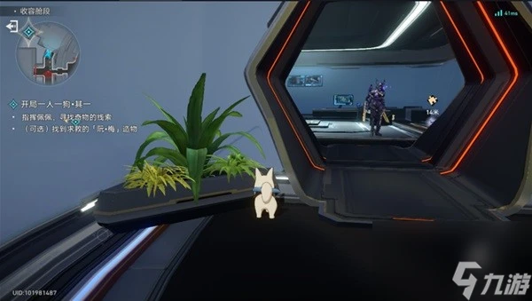 《崩壞星穹鐵道》異寵拾遺神探佩佩間章集攻略 異寵拾遺怎麼做