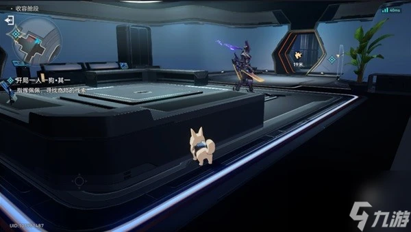 《崩壞星穹鐵道》異寵拾遺神探佩佩間章集攻略 異寵拾遺怎麼做