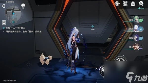 《崩壞星穹鐵道》異寵拾遺神探佩佩間章集攻略 異寵拾遺怎麼做