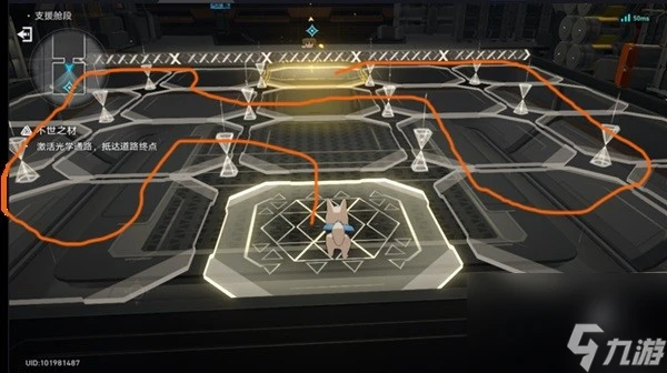 《崩壞星穹鐵道》異寵拾遺神探佩佩間章集攻略 異寵拾遺怎麼做