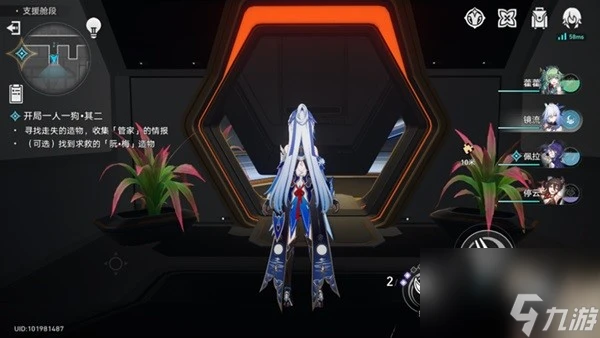 《崩壞星穹鐵道》異寵拾遺神探佩佩間章集攻略 異寵拾遺怎麼做