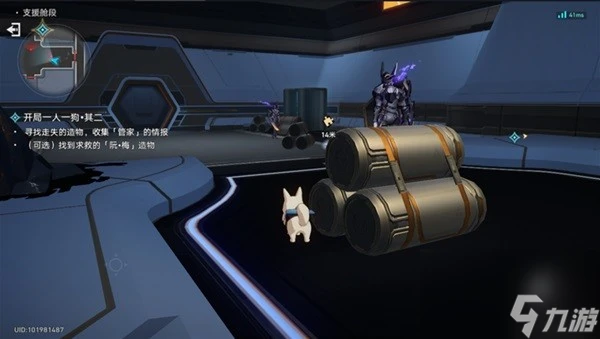 《崩壞星穹鐵道》異寵拾遺神探佩佩間章集攻略 異寵拾遺怎麼做