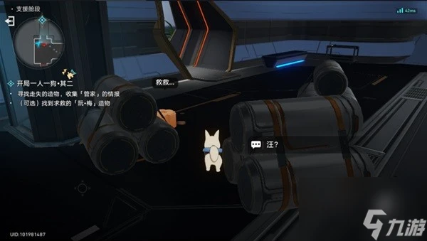 《崩壞星穹鐵道》異寵拾遺神探佩佩間章集攻略 異寵拾遺怎麼做