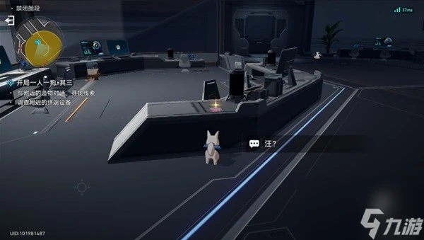 《崩壞星穹鐵道》異寵拾遺神探佩佩間章集攻略 異寵拾遺怎麼做