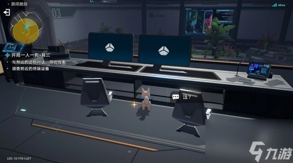 《崩壞星穹鐵道》異寵拾遺神探佩佩間章集攻略 異寵拾遺怎麼做