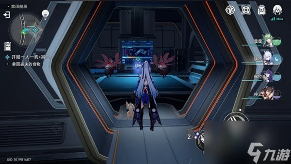 《崩壞星穹鐵道》異寵拾遺神探佩佩間章集攻略 異寵拾遺怎麼做