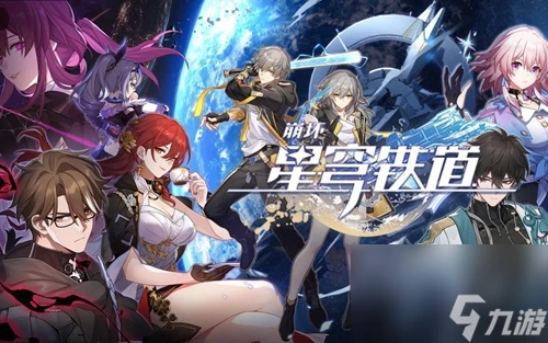 《崩壞星穹鐵道》異寵拾遺神奇佩佩間章集任務怎麼完成