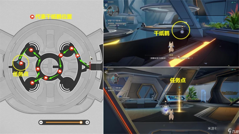 《崩壞星穹鐵道》異寵拾遺神奇佩佩間章集任務怎麼完成