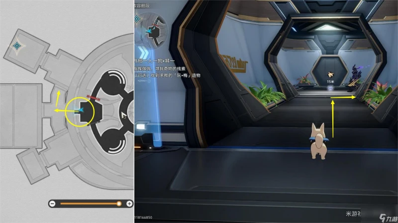 《崩壞星穹鐵道》異寵拾遺神奇佩佩間章集任務怎麼完成