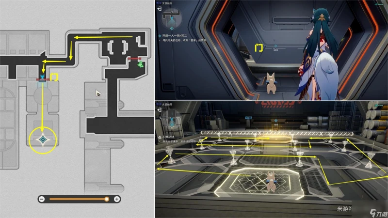 《崩壞星穹鐵道》異寵拾遺神奇佩佩間章集任務怎麼完成