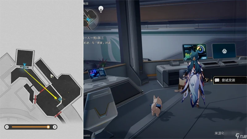 《崩壞星穹鐵道》異寵拾遺神奇佩佩間章集任務怎麼完成