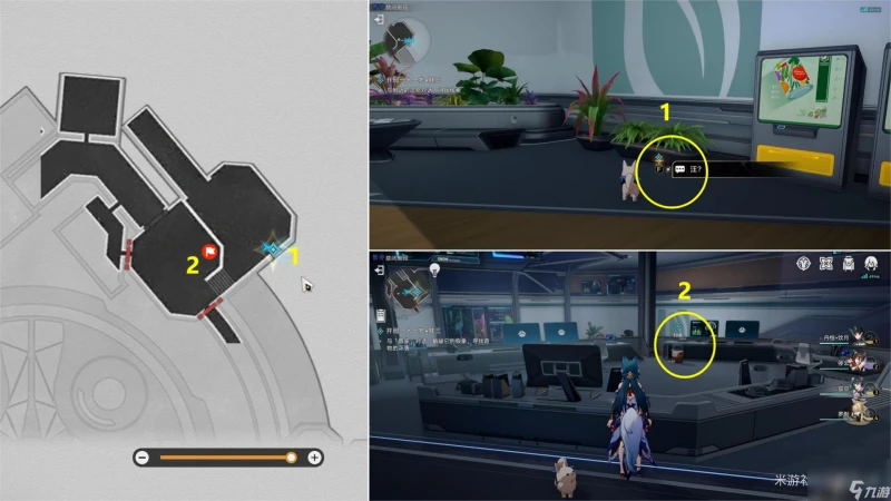《崩壞星穹鐵道》異寵拾遺神奇佩佩間章集任務怎麼完成