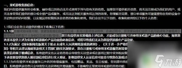 崩壞星穹鐵道怎麼郵箱註冊 崩壞星穹鐵道郵箱登錄指南及新手註冊教程