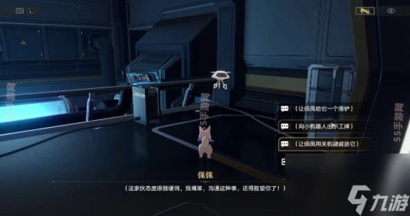 崩壞星穹鐵道異寵拾遺神探佩佩間章集怎麼做