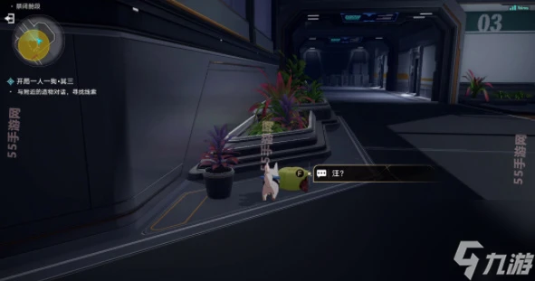 崩壞星穹鐵道異寵拾遺神探佩佩間章集怎麼做