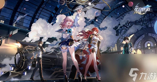 崩壞星穹鐵道光錐保底能繼承到下一個卡池嗎 崩壞星穹鐵道光錐保底多少抽