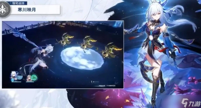 星穹鐵道鏡流遺器搭配攻略