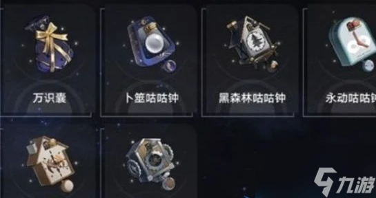 崩壞星穹鐵道奇物怎麼能夠收集全 具體介紹