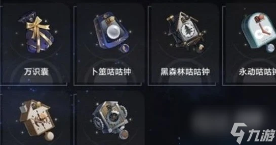 崩壞 星穹鐵道奇物收集攻略