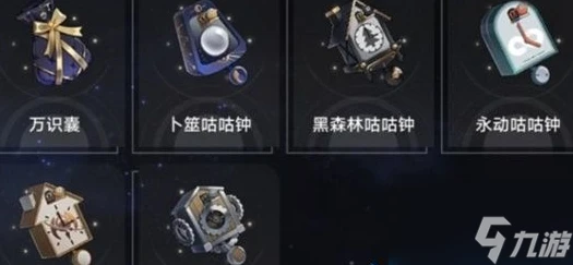 崩壞星穹鐵道奇物怎麼能夠收集全 具體介紹