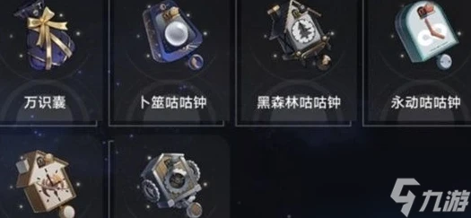 崩壞 星穹鐵道奇物收集攻略
