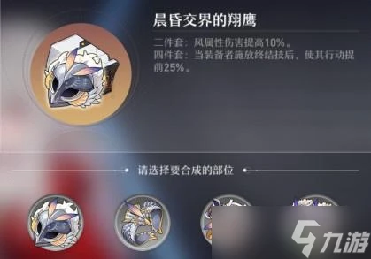 崩壞星穹鐵道桑博遺器搭配攻略